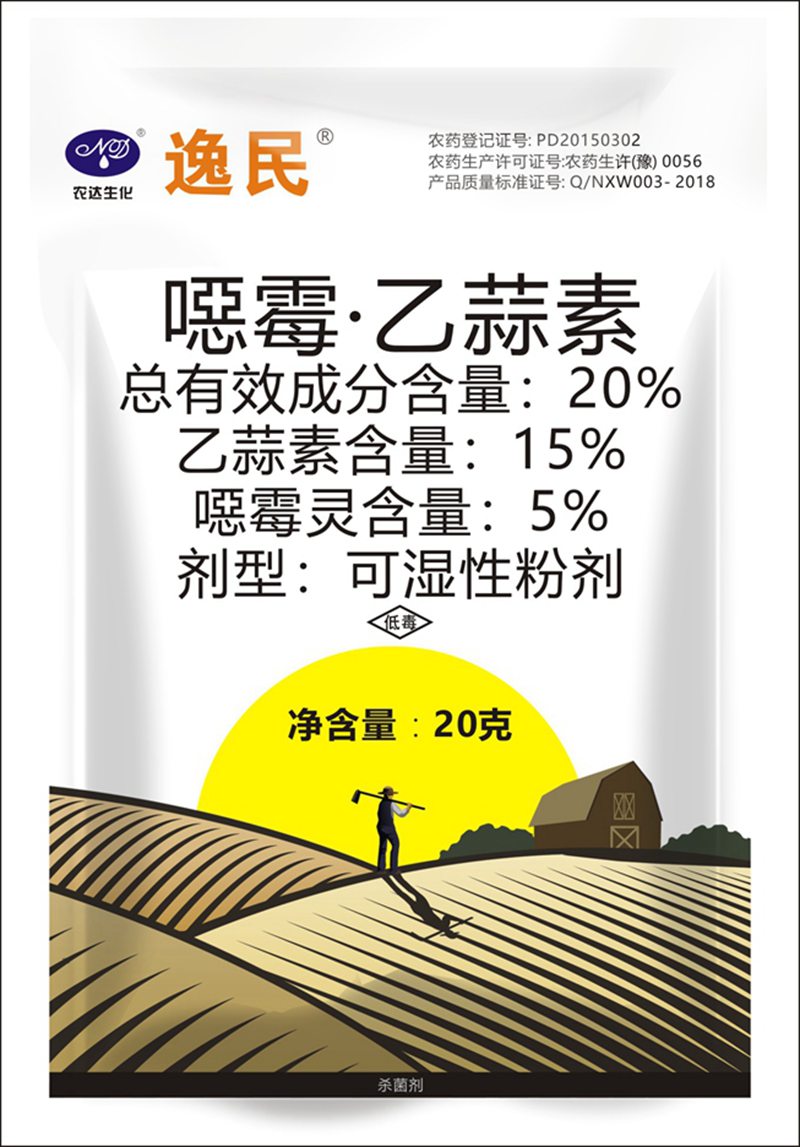 玉米苗期管（guǎn）理(图10)