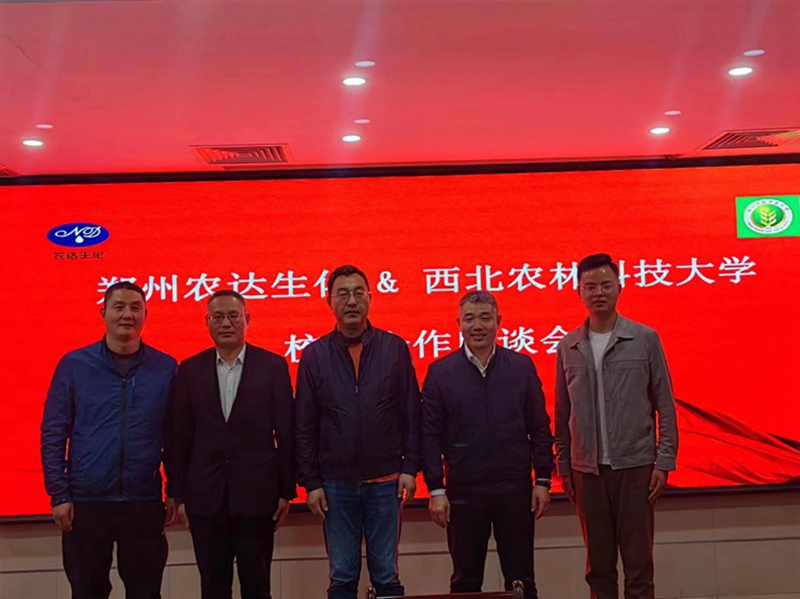 深化（huà）校企合（hé）作，推動科技創新(圖2)