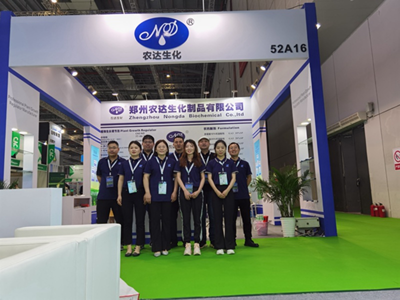 2023.5.23上（shàng）海CAC