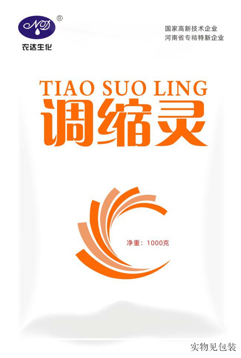 农达调缩灵（líng）在红薯上的控（kòng）旺（wàng）效果(图2)