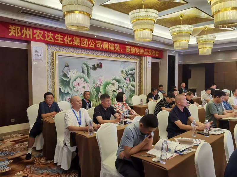 羞羞视频生化召開山東區新品發布會(圖2)