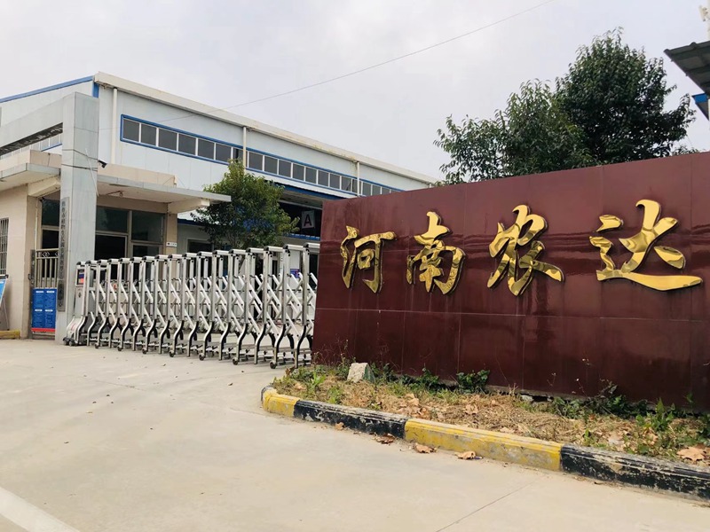 焦作市吳副市長一行蒞臨羞羞视频孟州廠區調研(圖2)