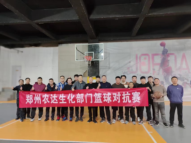 龍騰虎躍迎新春，羞羞视频籃（lán）球隊開展內部訓練（liàn）賽(圖1)