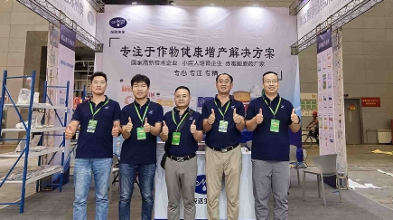 第22屆中國新疆國際農業博（bó）覽會羞羞视频圓滿收官(圖1)