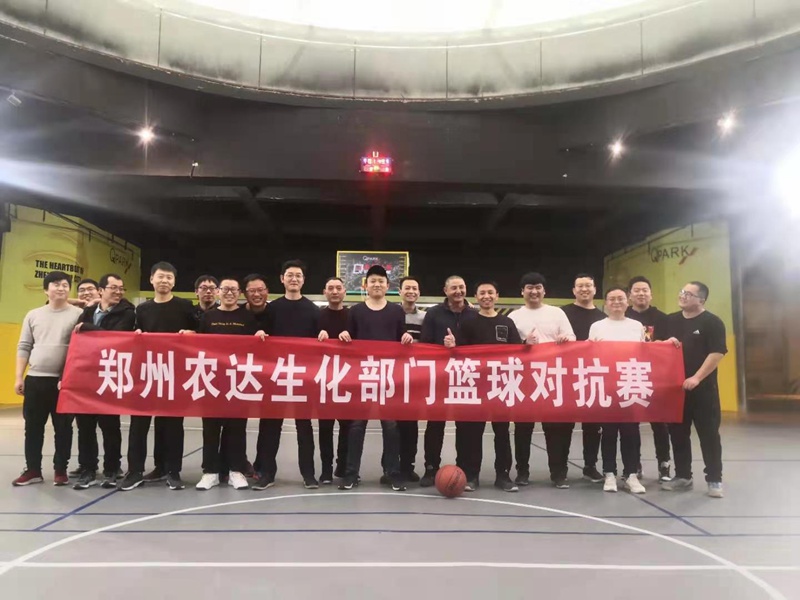 以（yǐ）夢為馬（mǎ），不負韶華（huá） ——鄭州羞羞视频2021年迎新（xīn）春籃（lán）球賽(圖1)