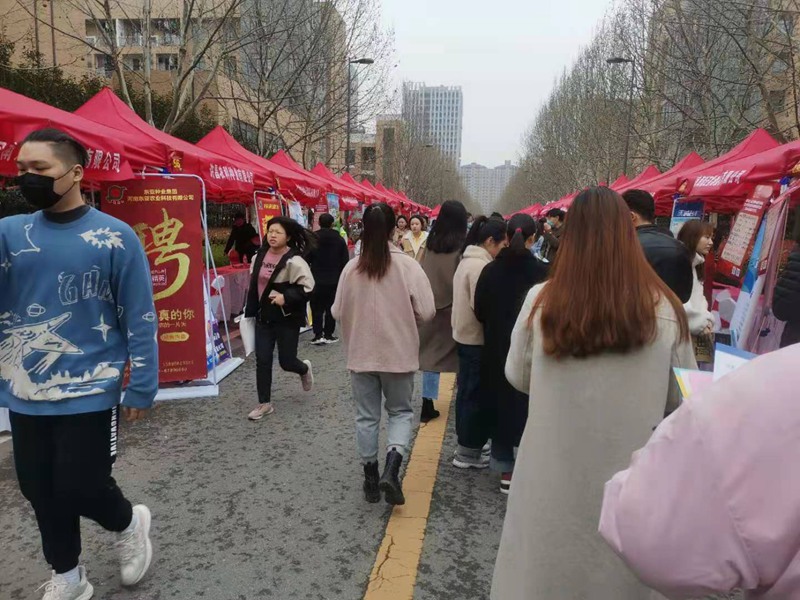 鄭州農（nóng）達生化參加（jiā）河南（nán）農業大學2021年畢業生雙選會(圖4)