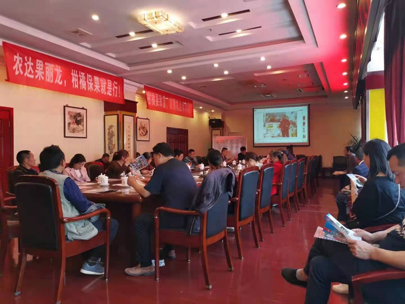郑州农达生化携手资（zī）阳华农农业召开产品推介（jiè）会(图3)
