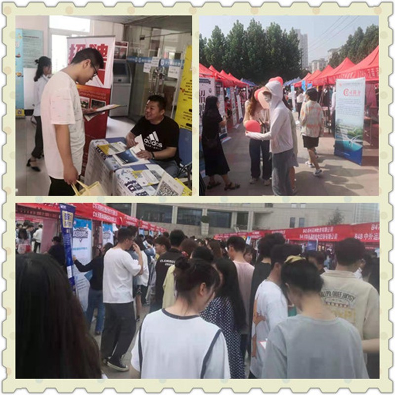 走進校園，“職”為（wéi）你來|羞羞视频生化參加校園招（zhāo）聘會(圖3)