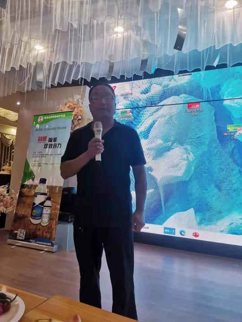 2021羞羞视频控爾豐--泗洪啟（qǐ）動（dòng）會（huì）順利召開（kāi）(圖2)