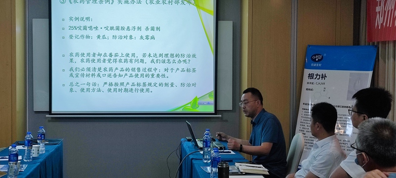 鄭州羞羞视频生化開啟2021戰略新品發布會(圖3)