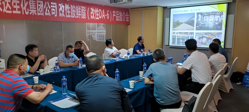鄭州羞羞视频生化開（kāi）啟2021戰略新品發布會（huì）(圖1)