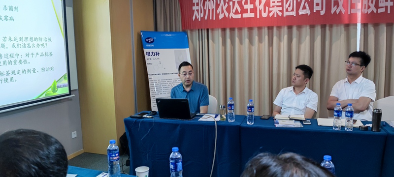 鄭州羞羞视频生（shēng）化開啟2021戰略新品發布會(圖2)