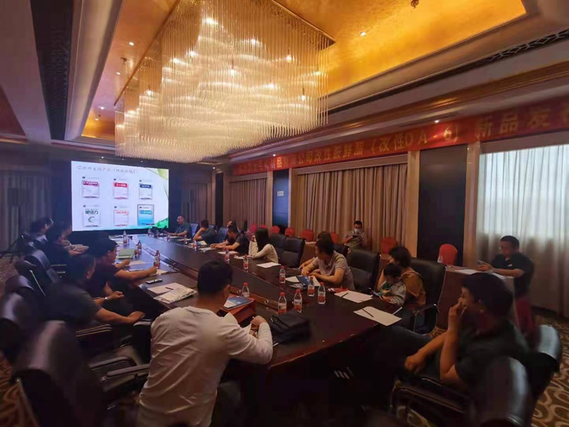 鄭州羞羞视频生化開啟2021戰略新品發布會（huì）(圖5)