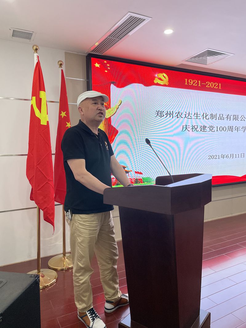 “重溫黨史（shǐ），不忘初心” ——鄭州羞羞视频支部慶祝建黨100周年學習活動(圖3)