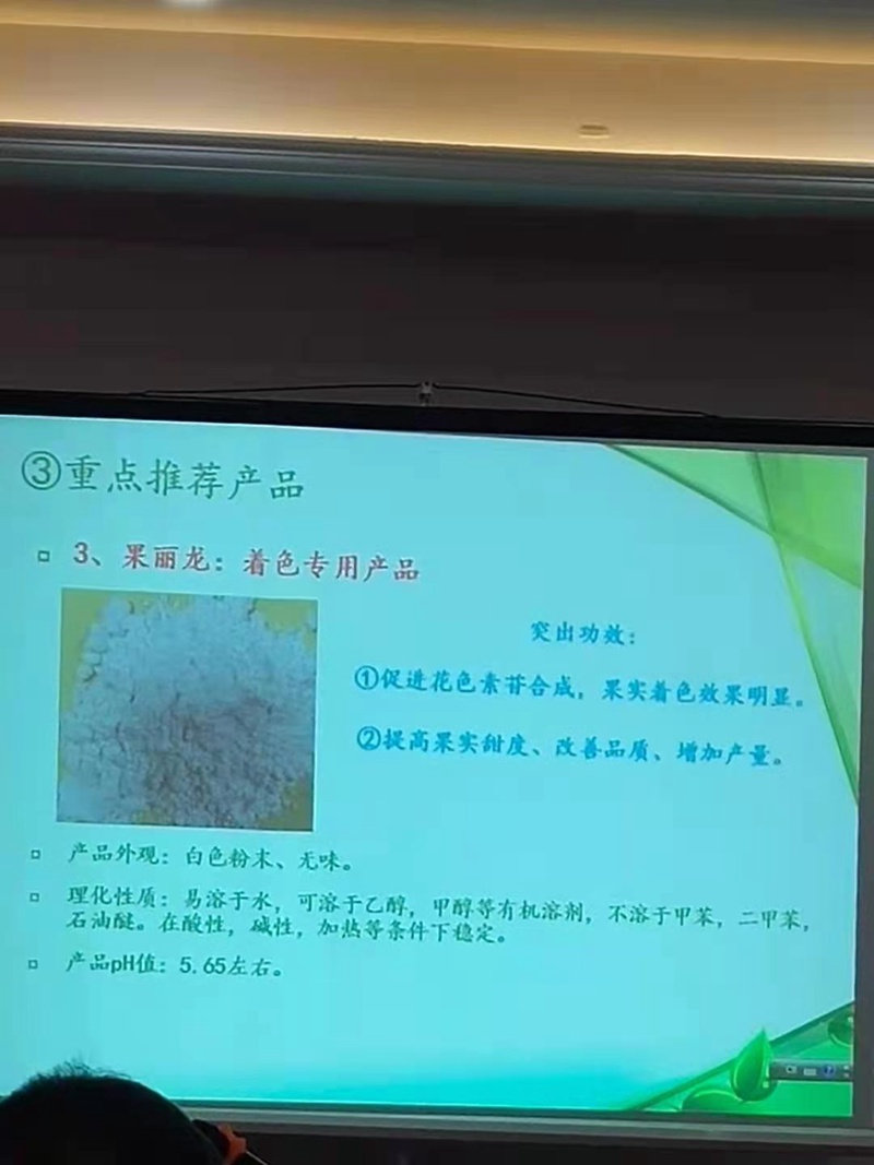 羞羞视频生化召開企業（yè）私享會，共同（tóng）推進企業發展(圖2)