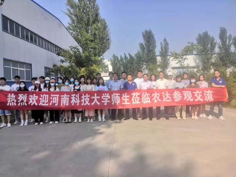 河南科（kē）技大學園藝與植物保護（hù）學院（yuàn） 師生一（yī）行蒞臨鄭州羞羞视频中牟廠區參觀交流（liú）(圖1)