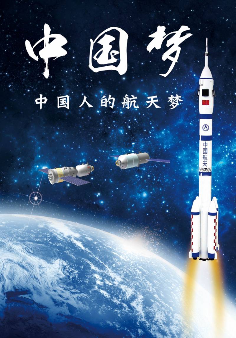 為啥每（měi）次太空帶貨都帶種子？(圖2)