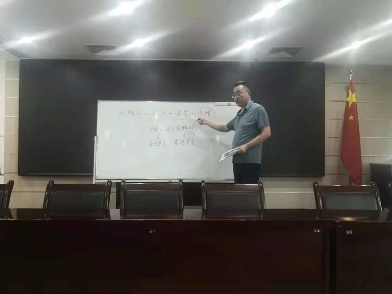 “學無止境”——羞羞视频開展學習交（jiāo）流會(圖2)