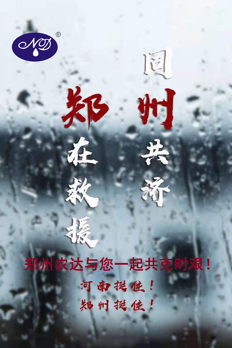 暴（bào）雨過（guò）後，玉（yù）米急需這樣補（bǔ）救！(圖（tú）4)