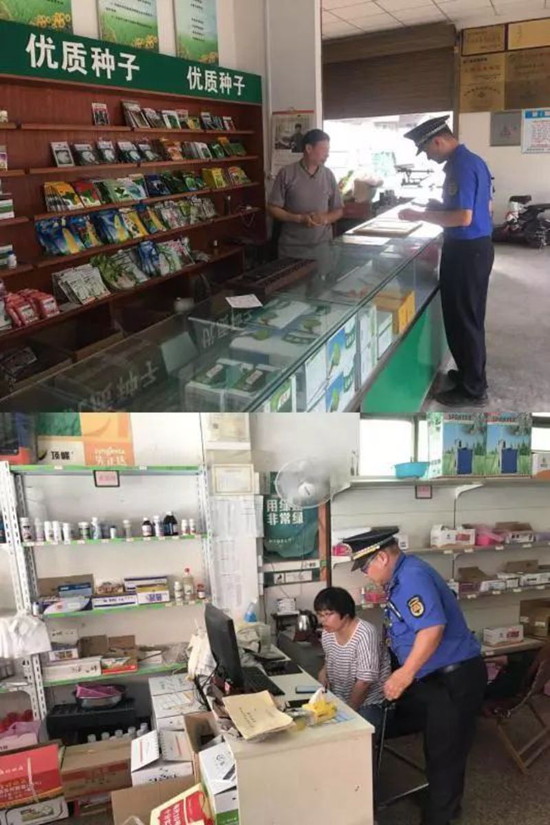 基層農資店為何越（yuè）來越（yuè）難做(圖（tú）1)